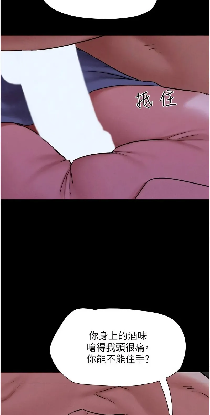 韶恩