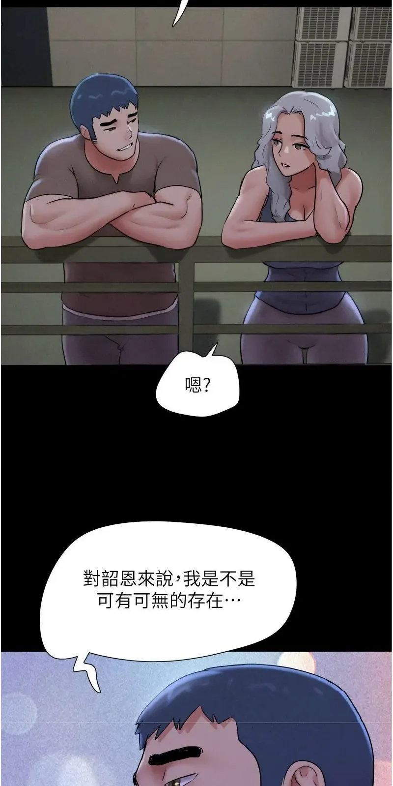 韶恩