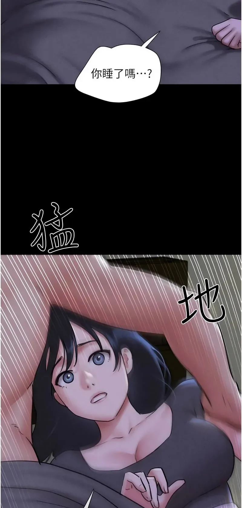 韶恩
