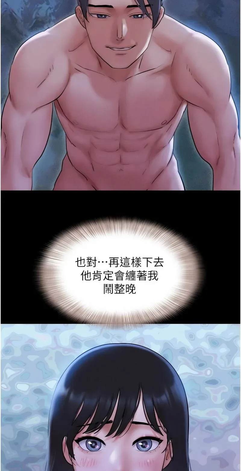 韶恩
