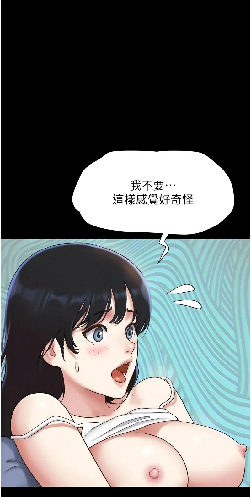 韶恩