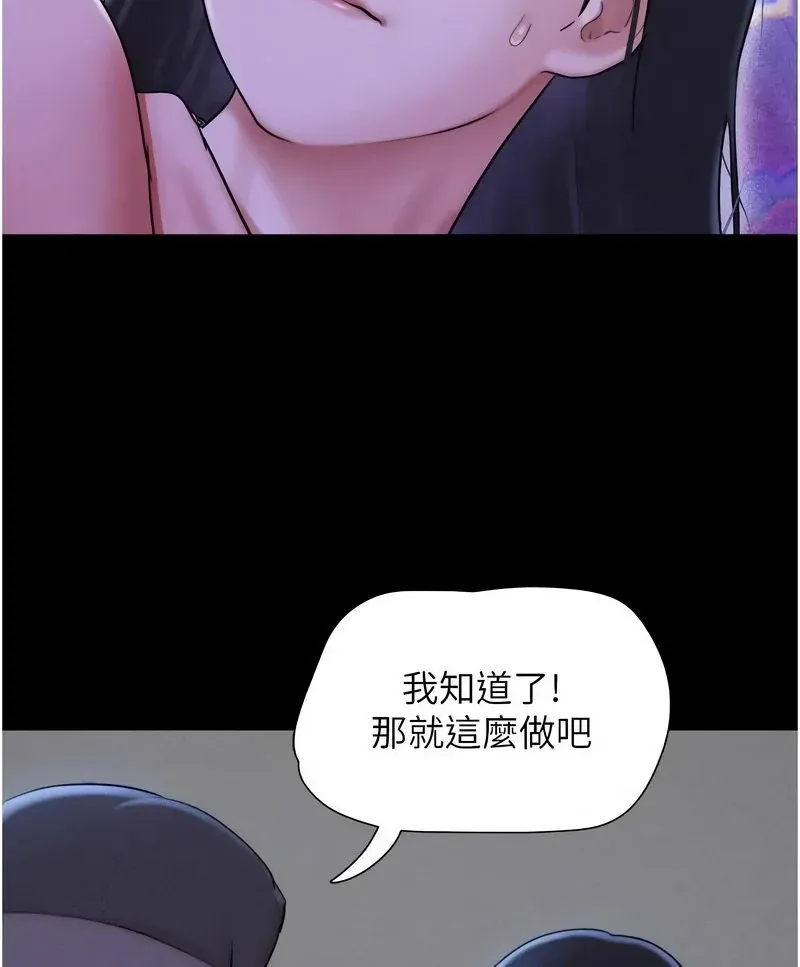 韶恩