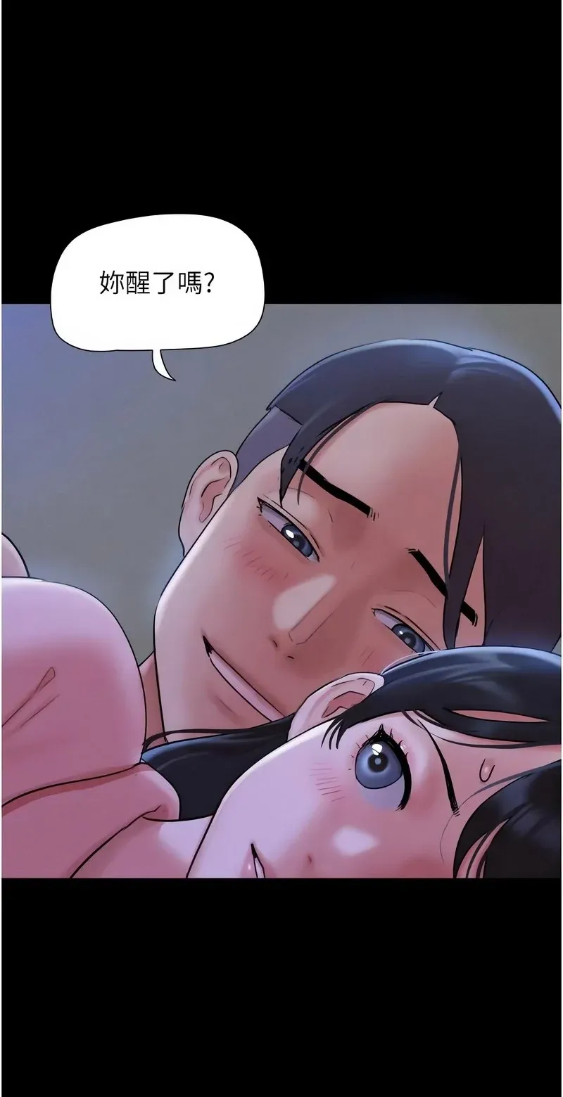 韶恩