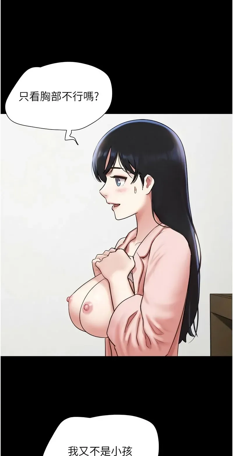 韶恩