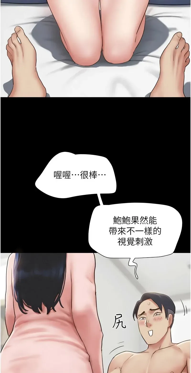 韶恩