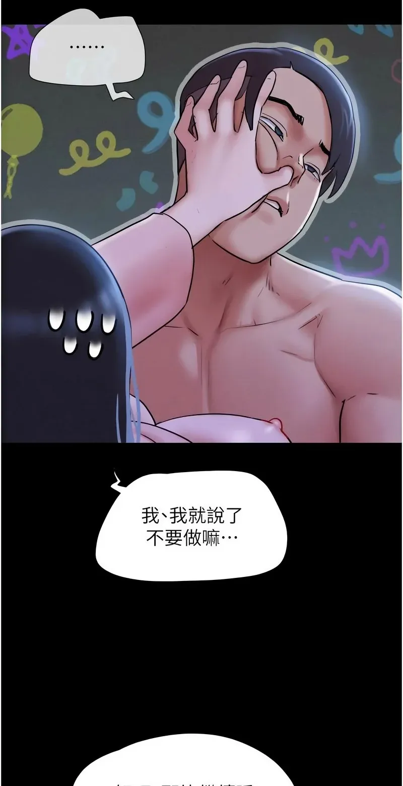 韶恩