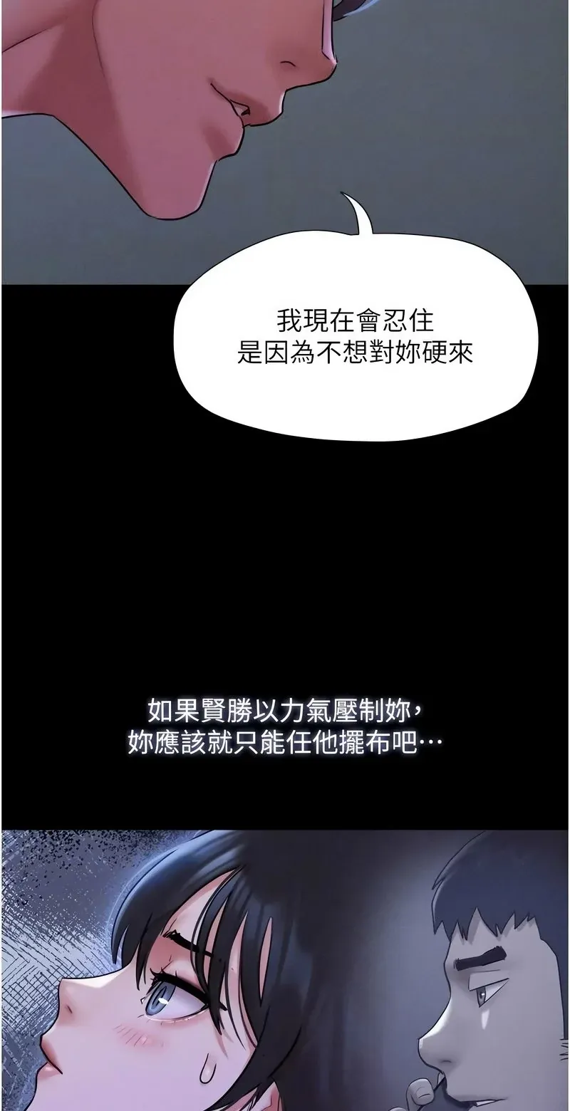 韶恩