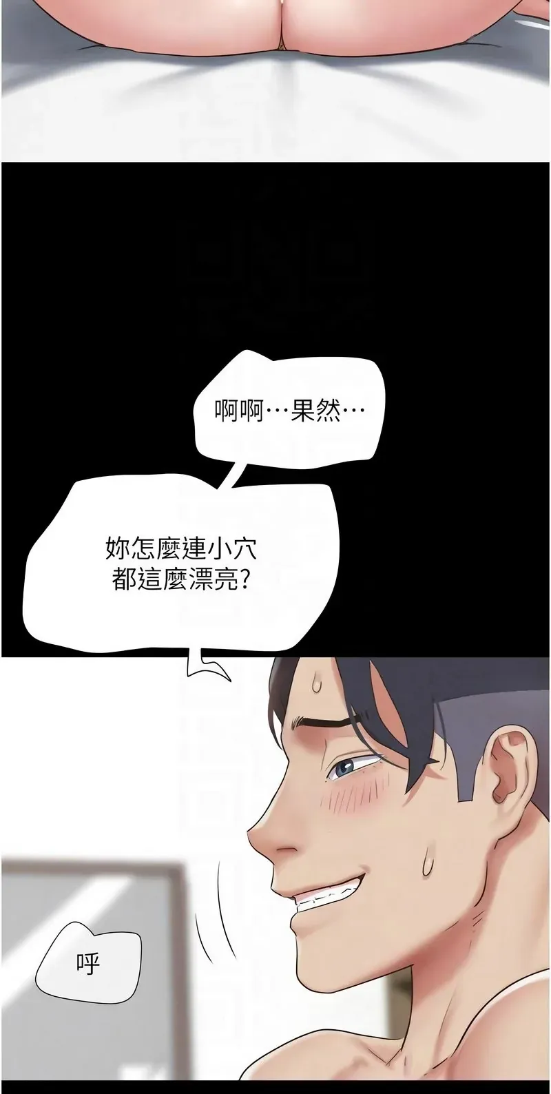 韶恩