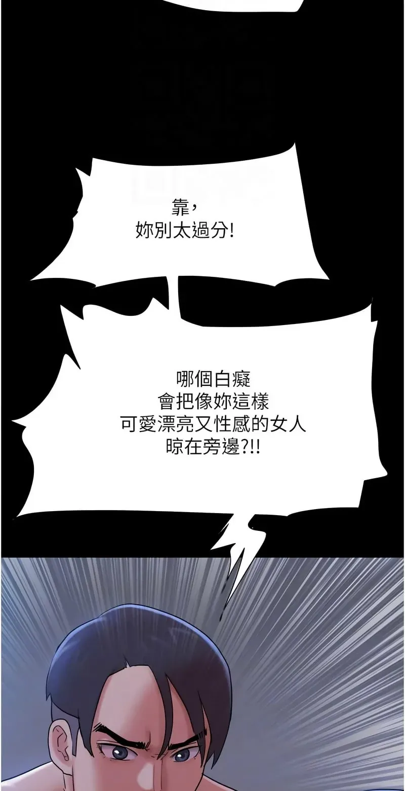 韶恩