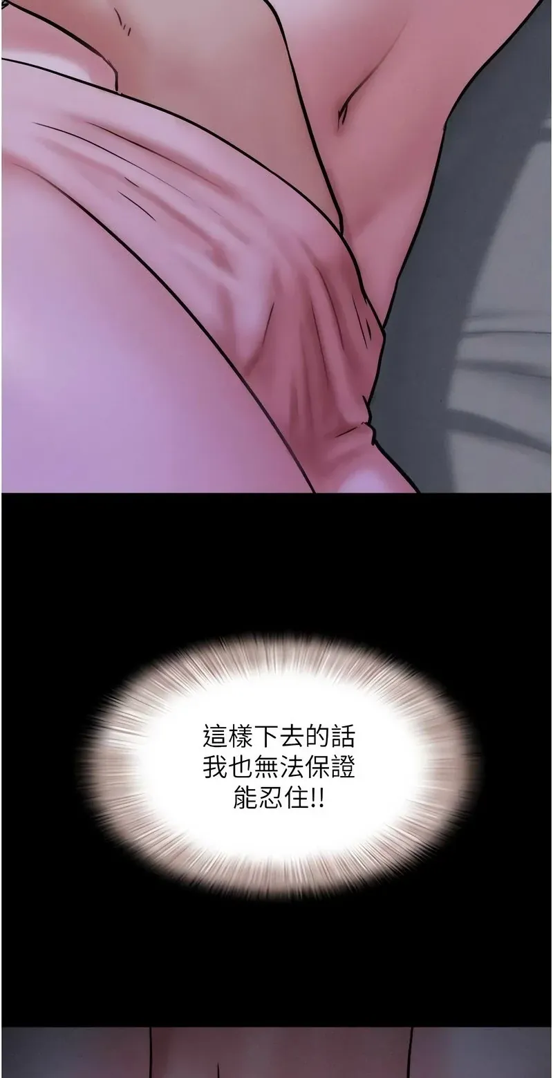 韶恩