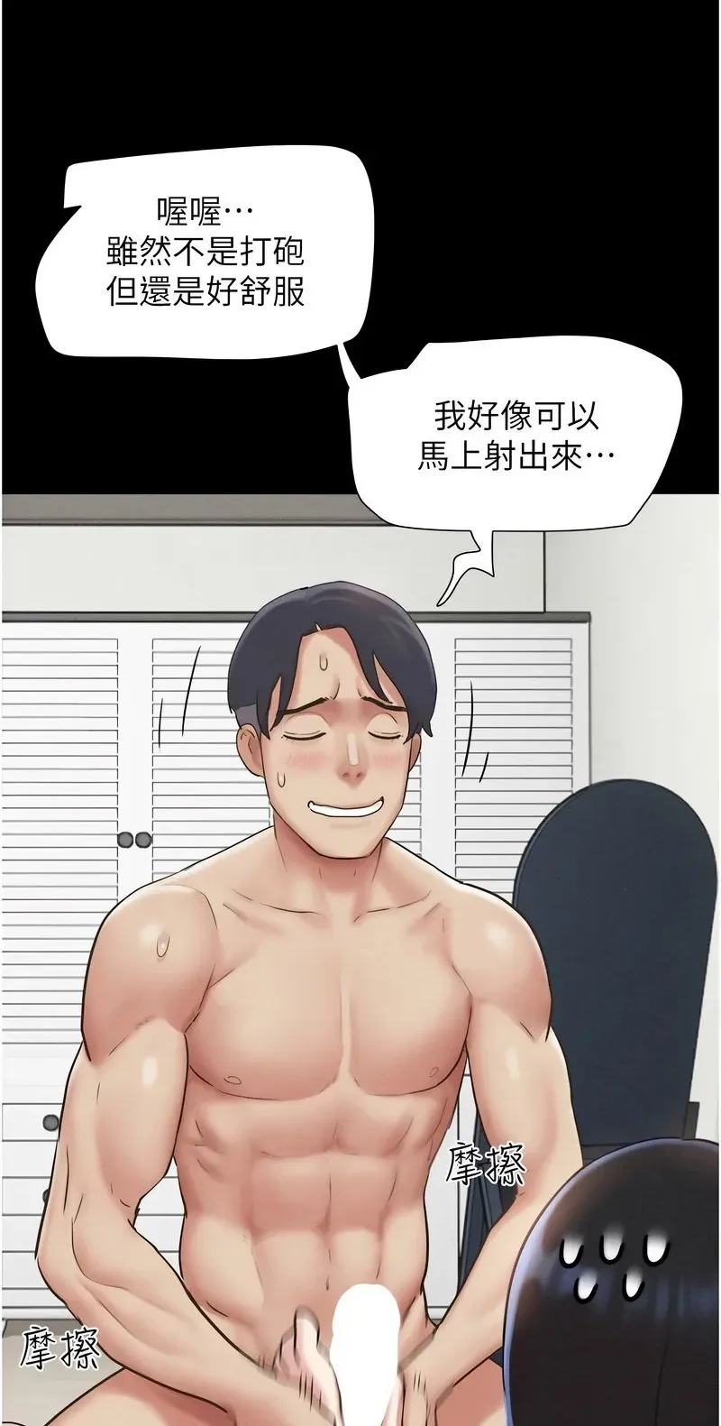 韶恩
