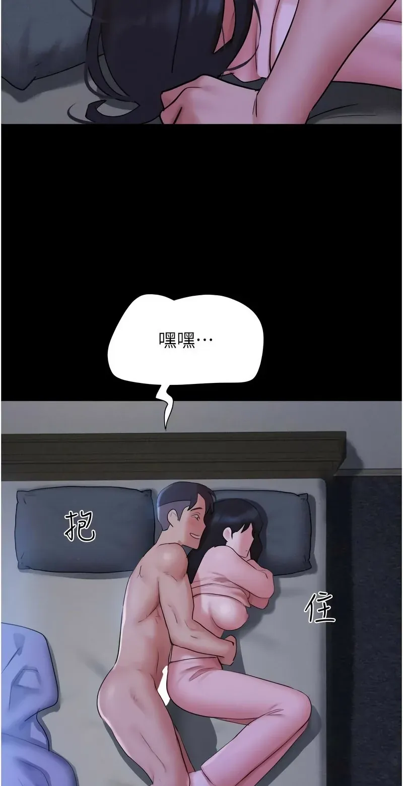 韶恩