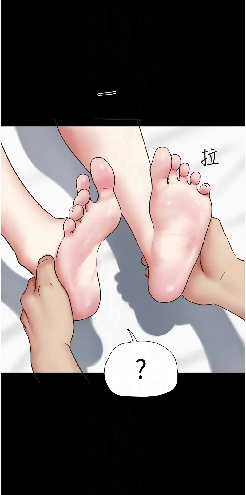 韶恩