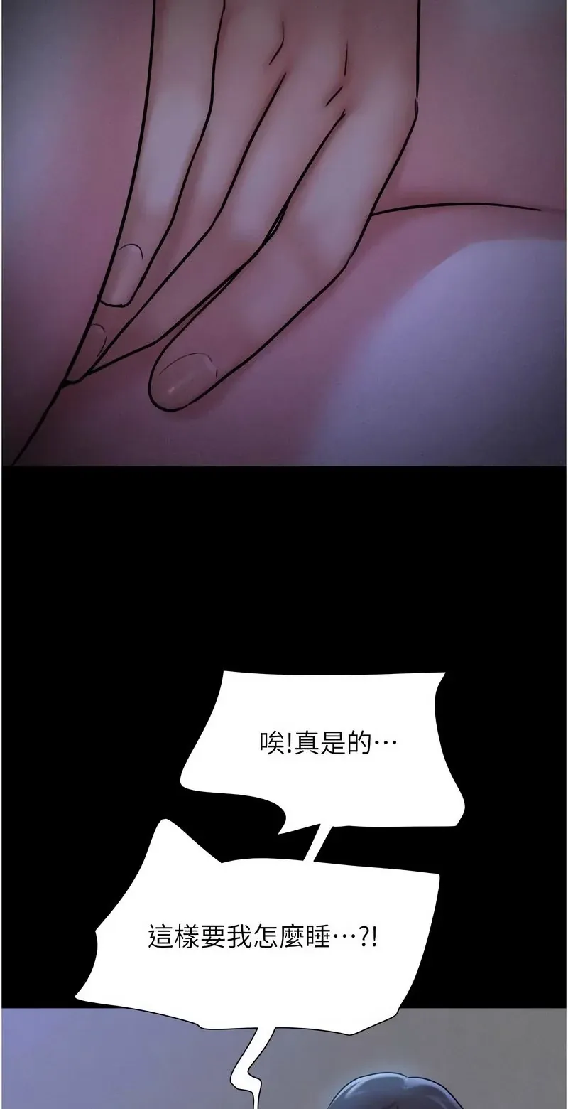 韶恩
