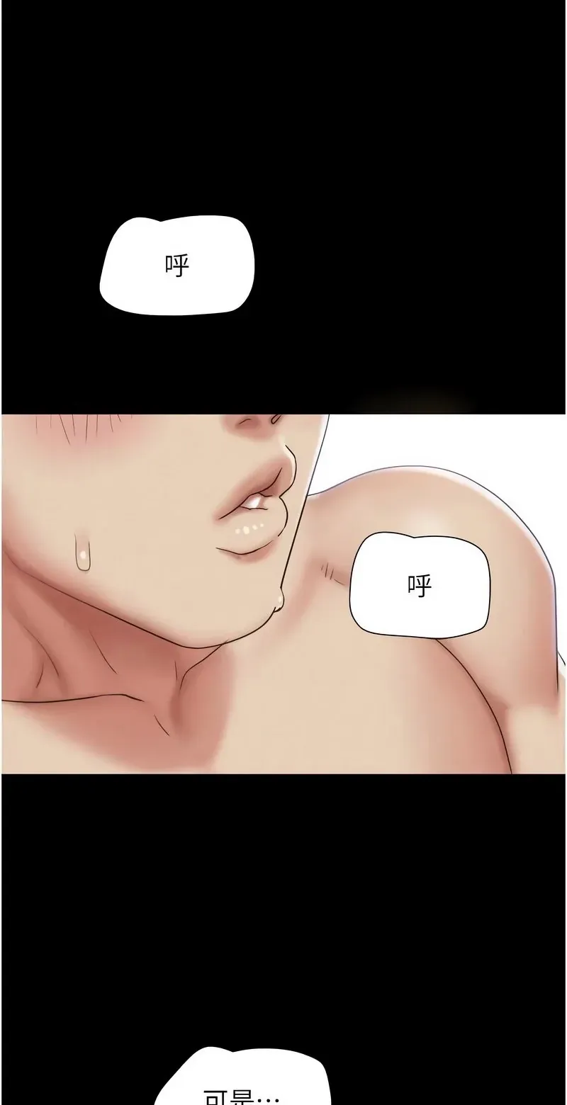 韶恩