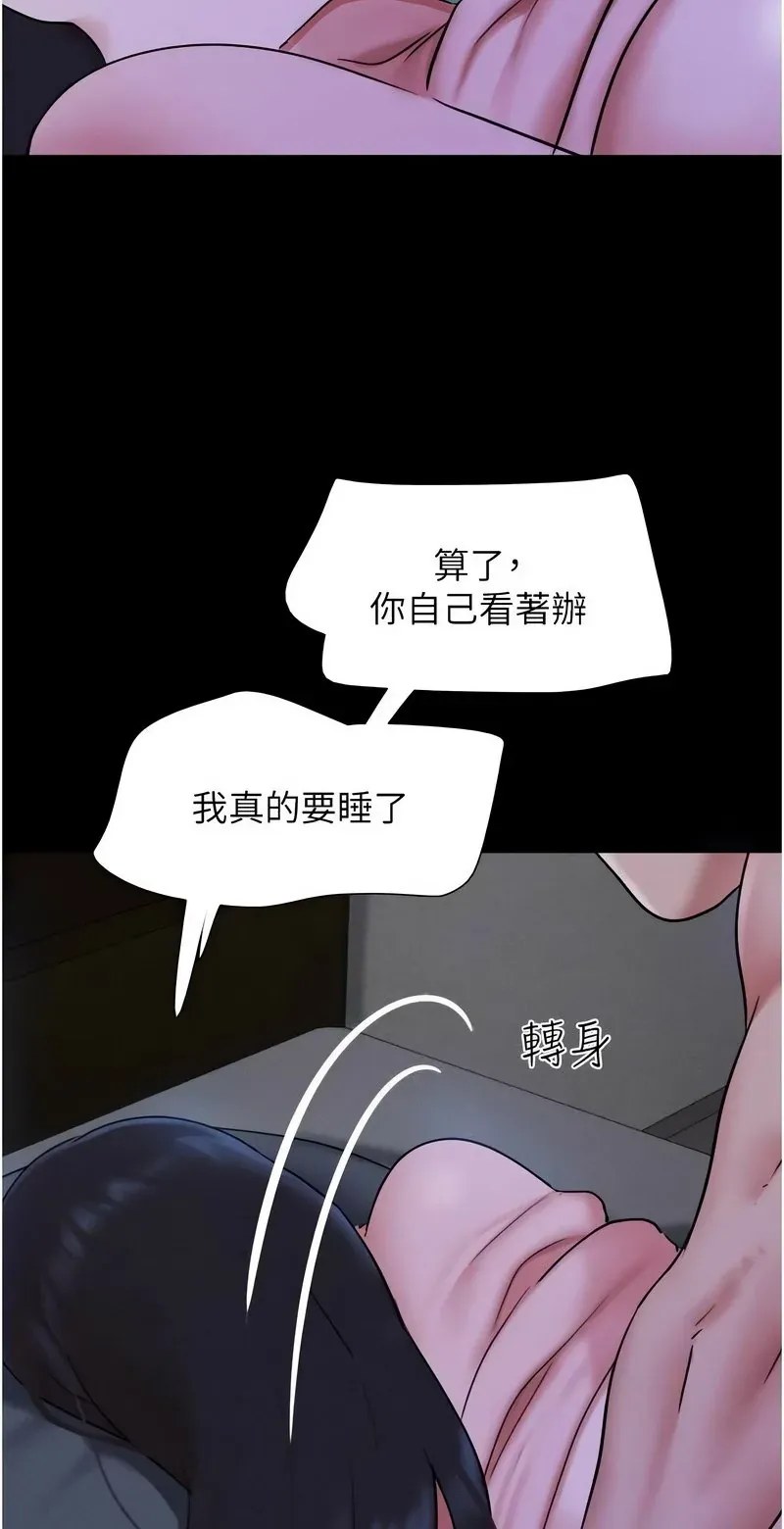 韶恩