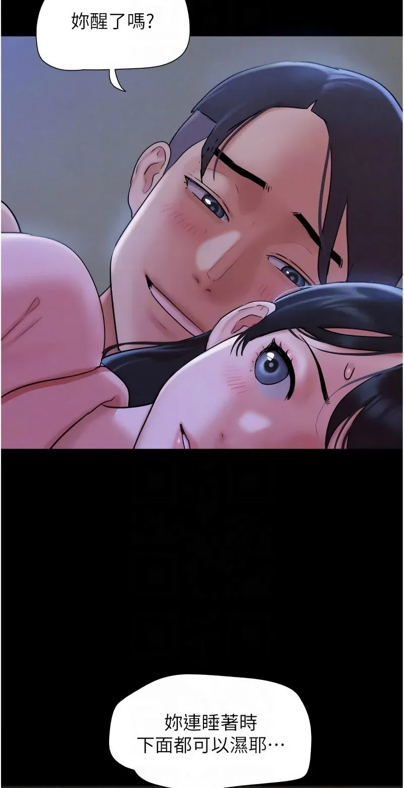 韶恩