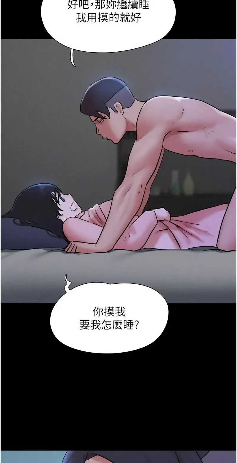 韶恩