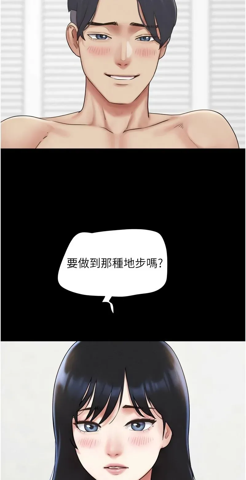 韶恩