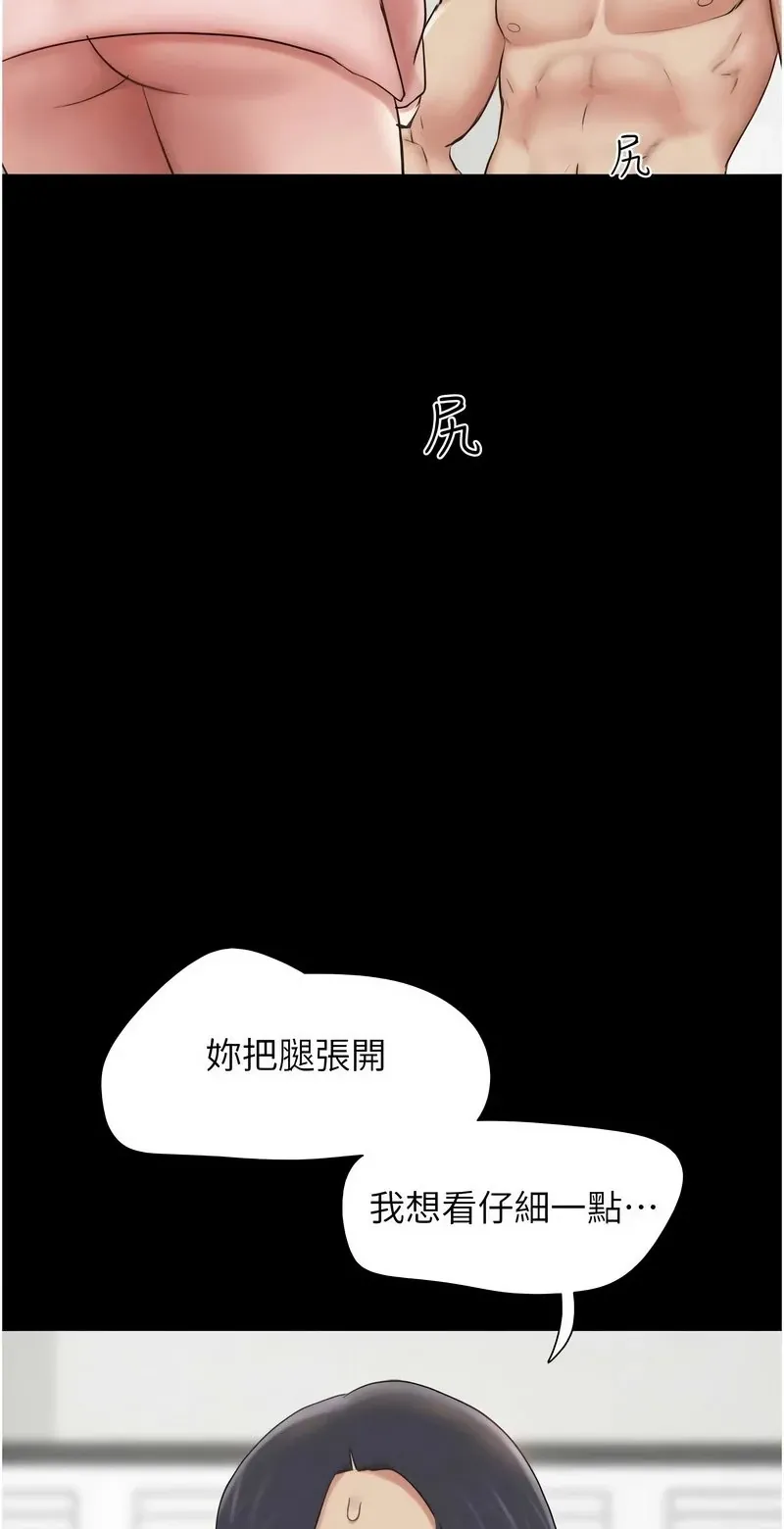 韶恩