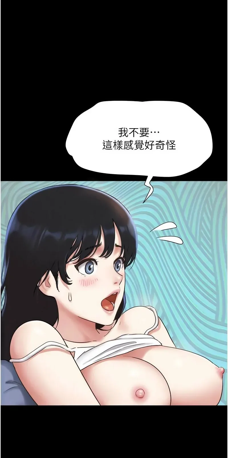 韶恩