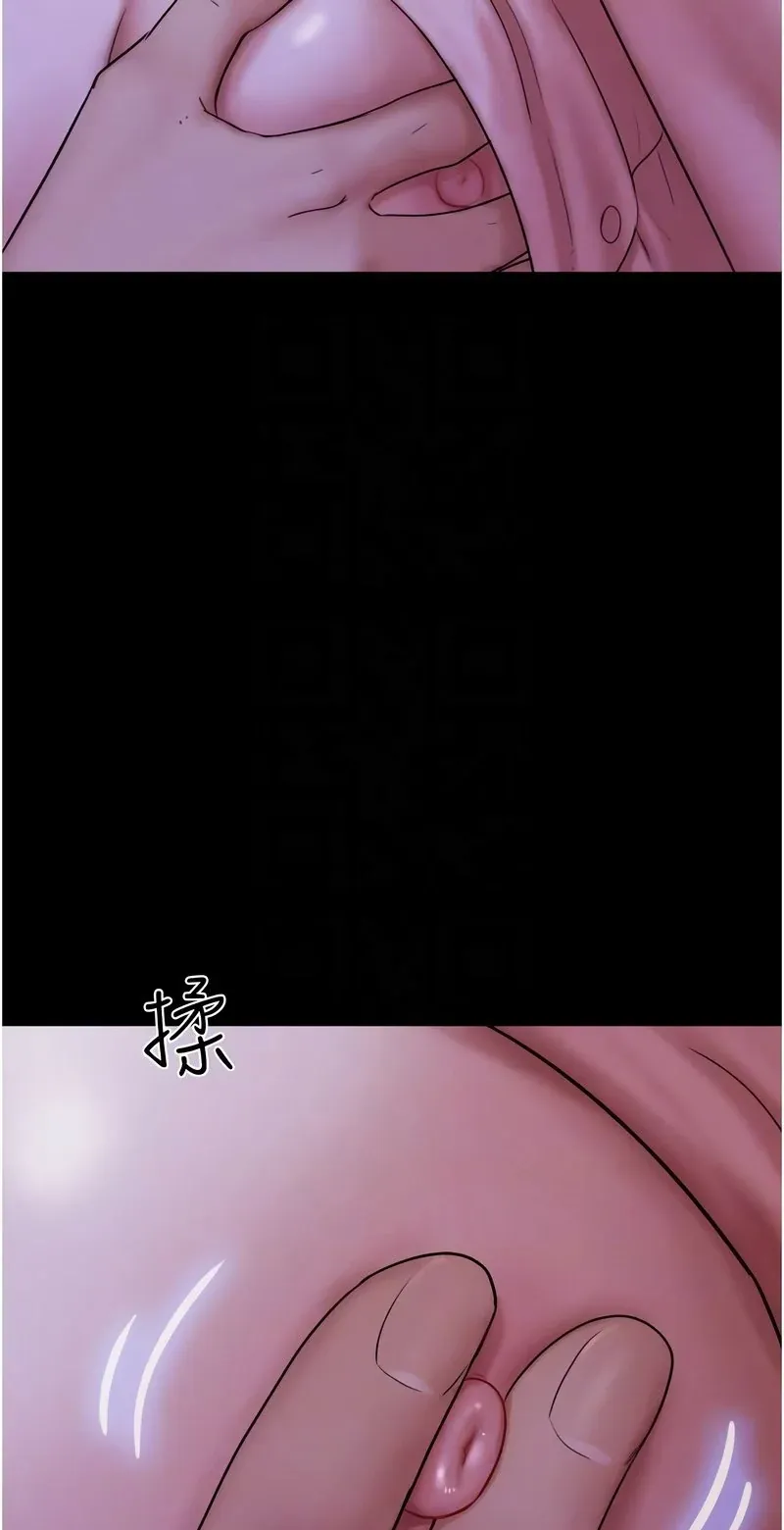 韶恩