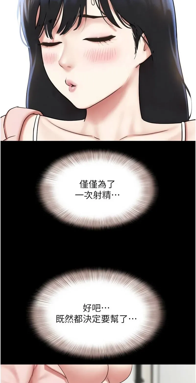 韶恩