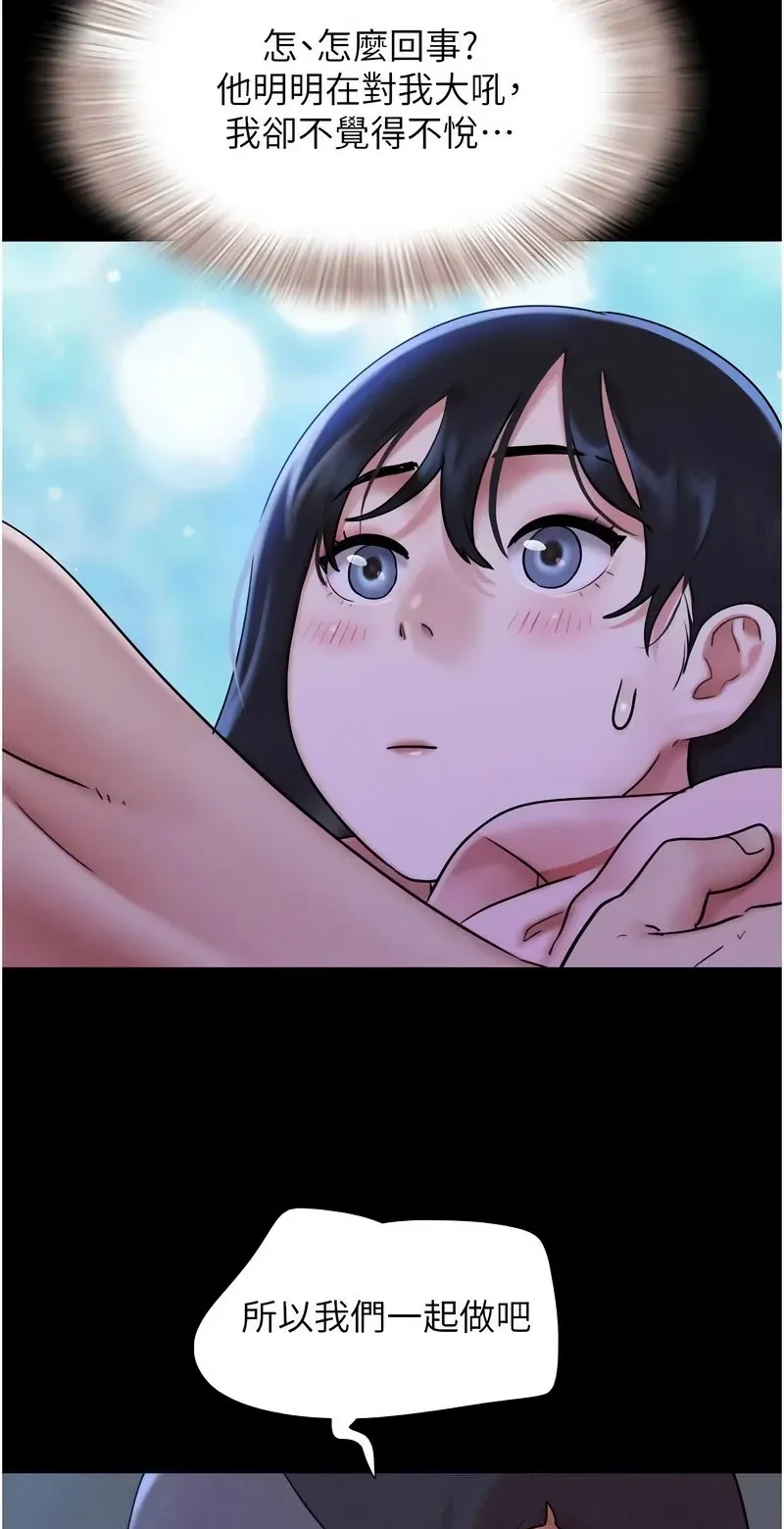 韶恩