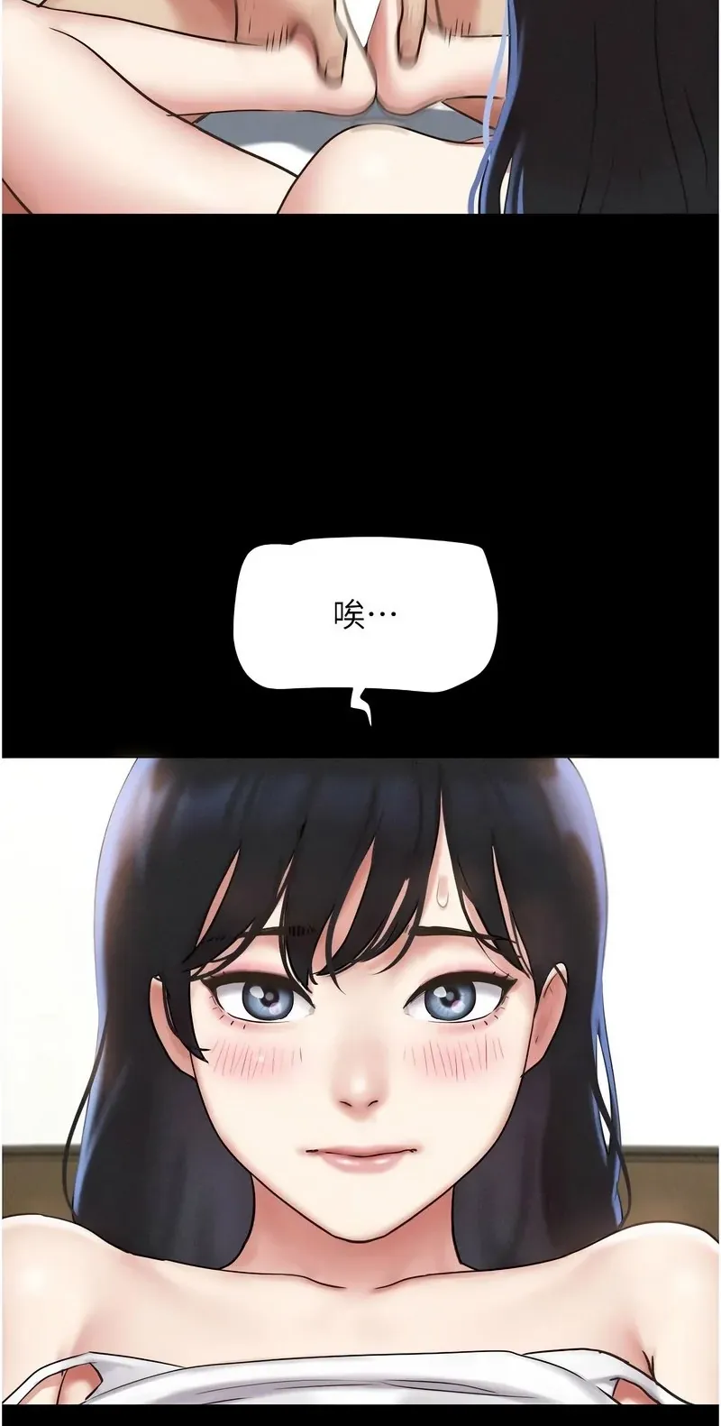 韶恩