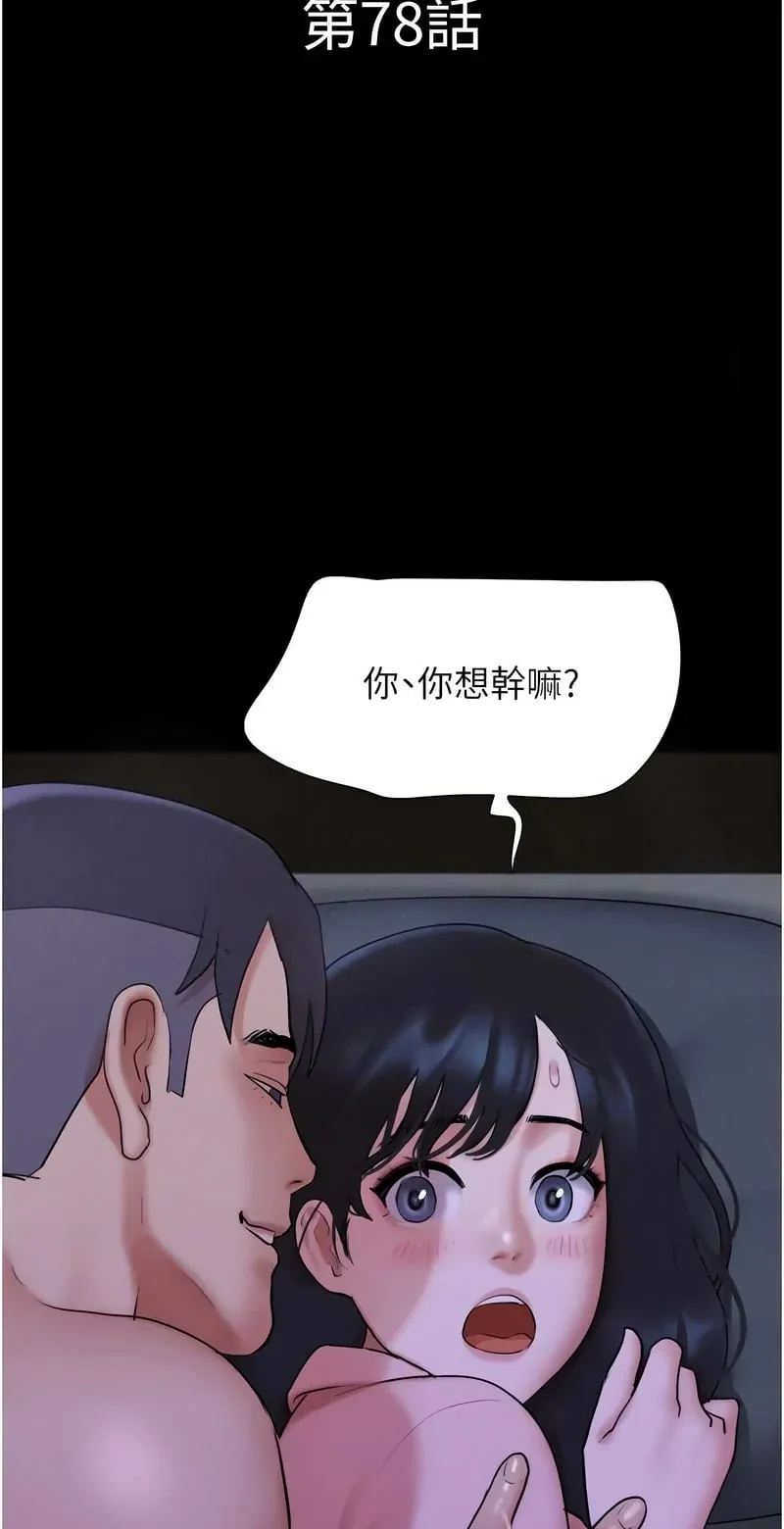 韶恩