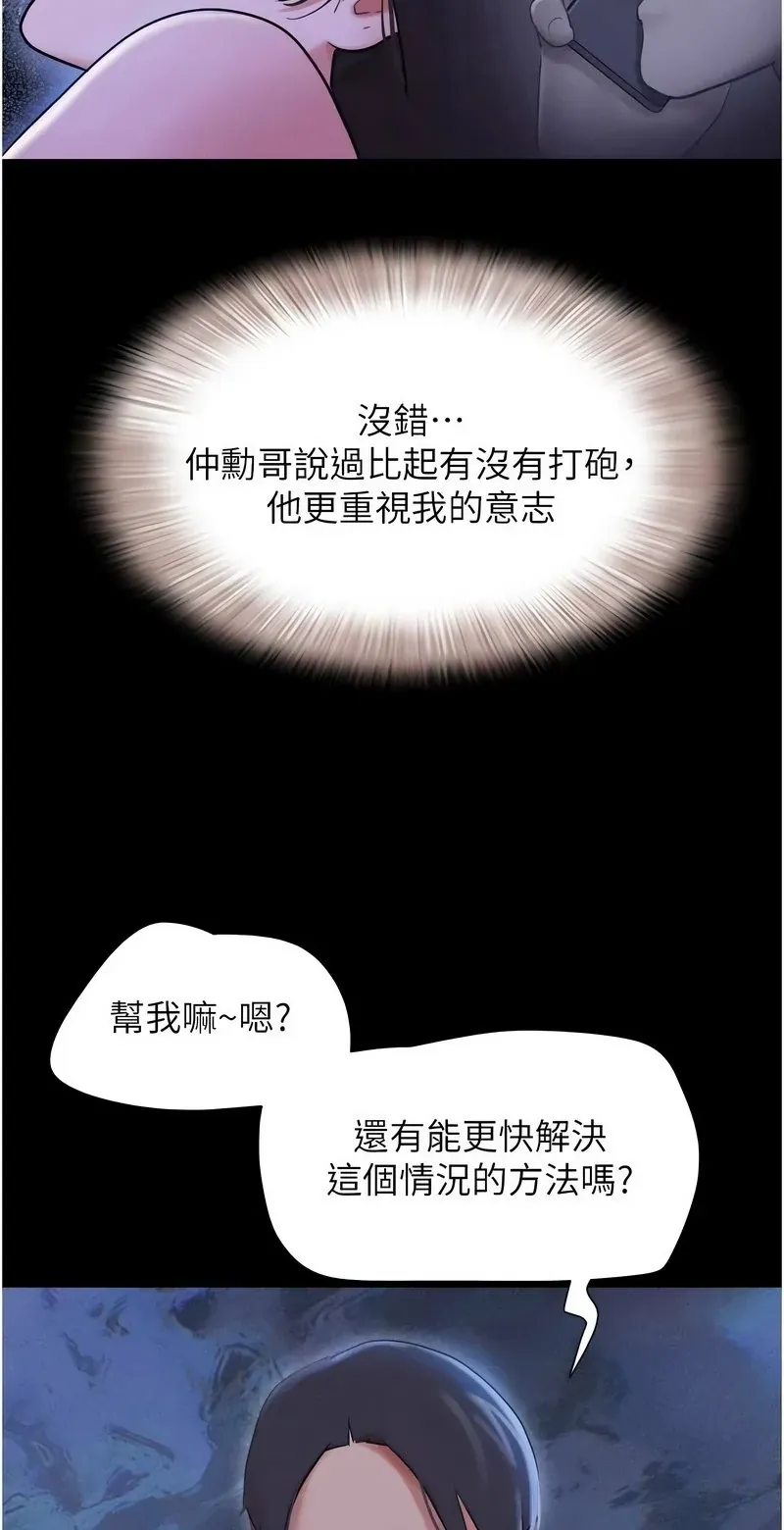 韶恩