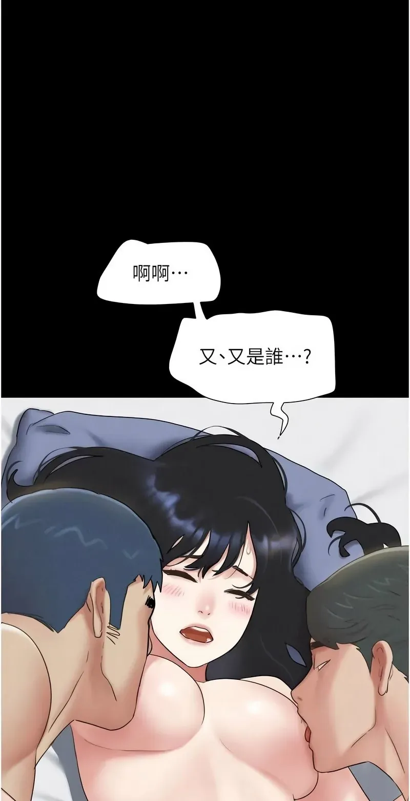 韶恩