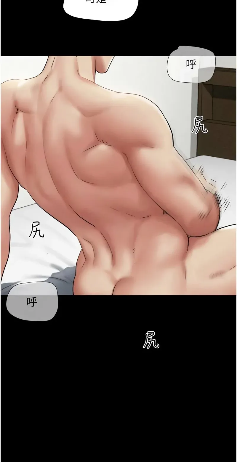 韶恩
