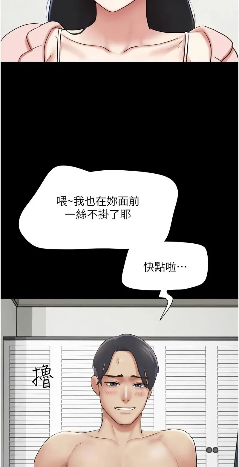 韶恩