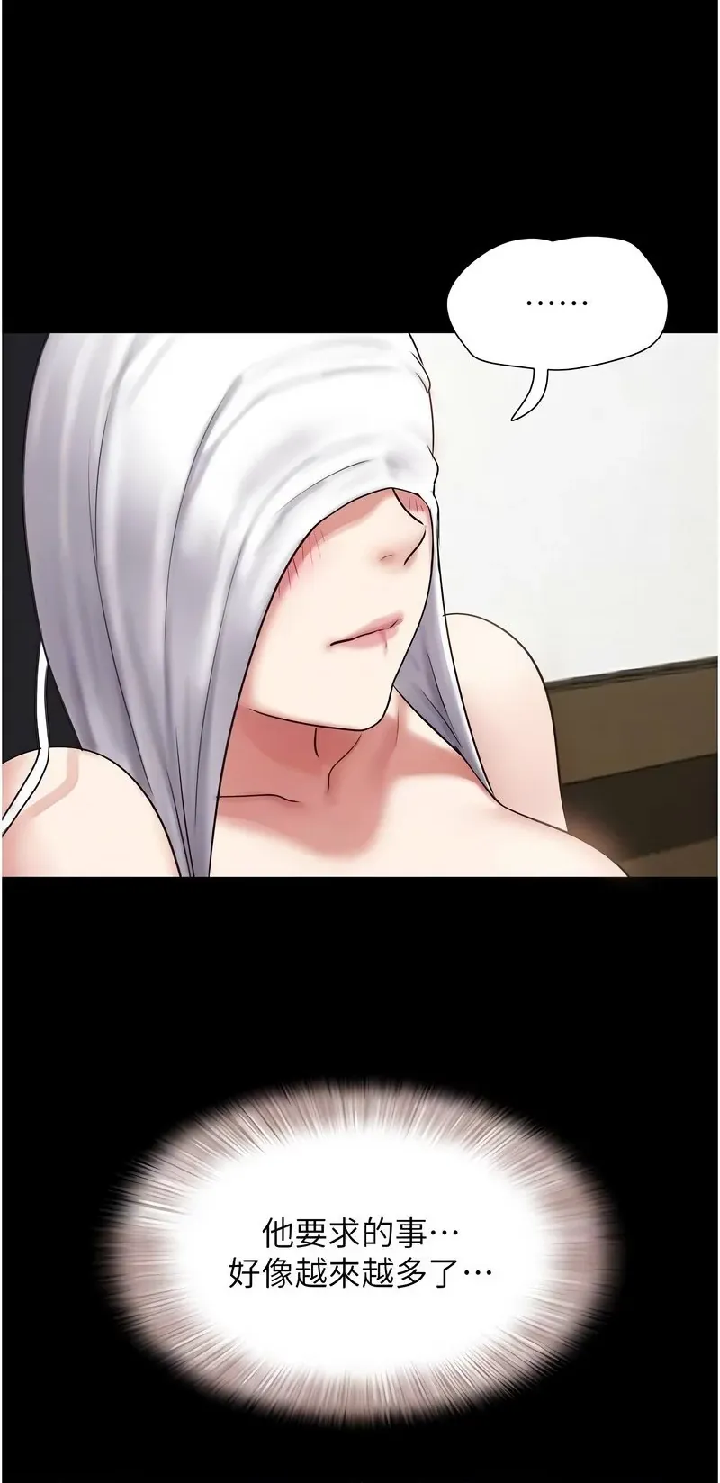 韶恩