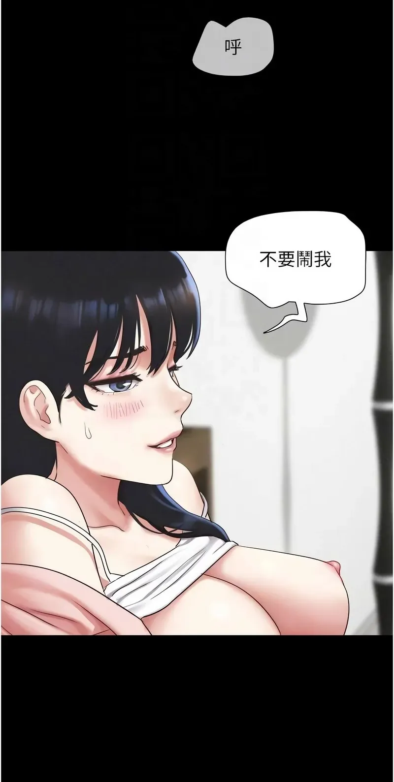 韶恩
