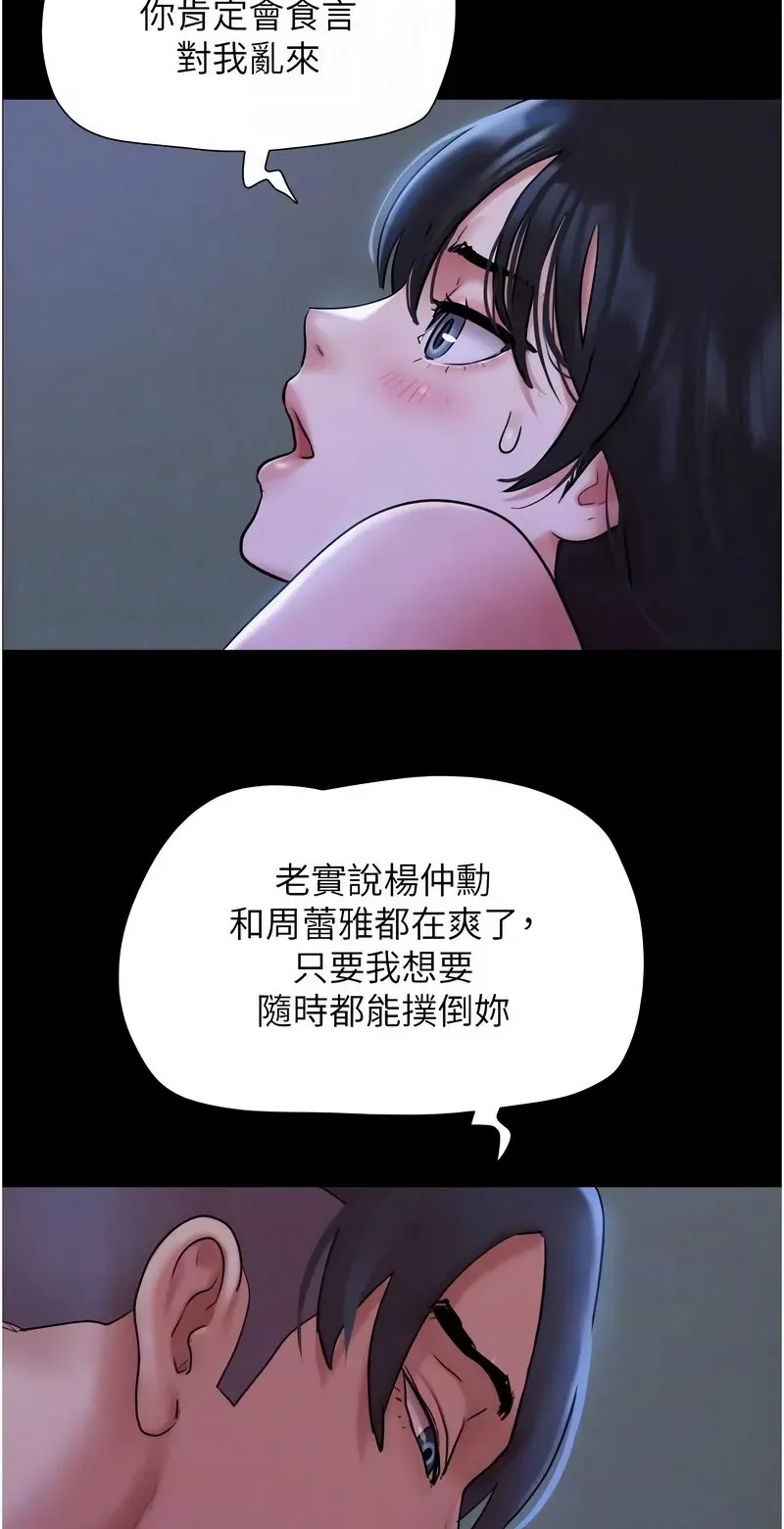 韶恩