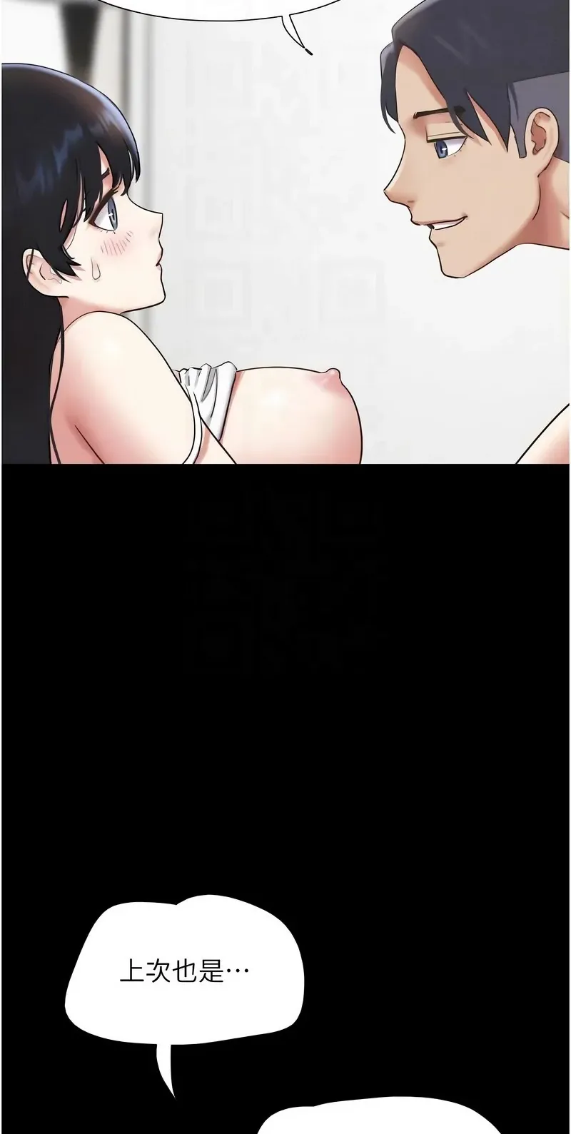 韶恩