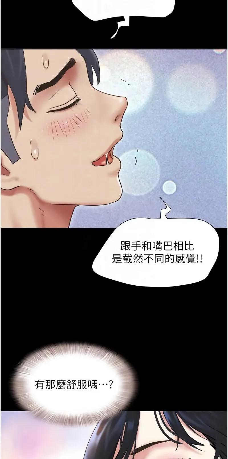 韶恩