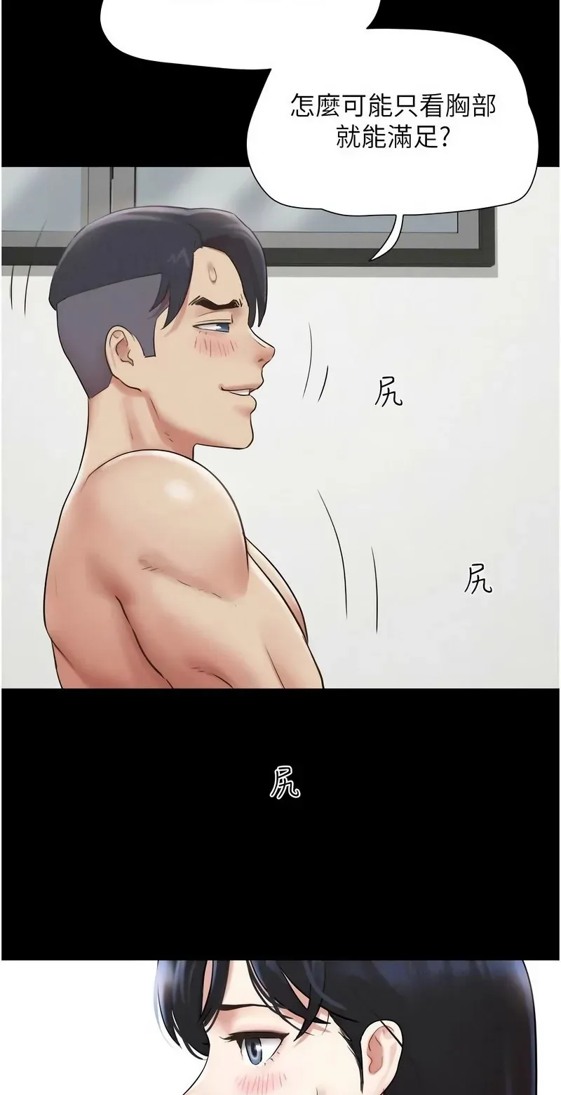 韶恩