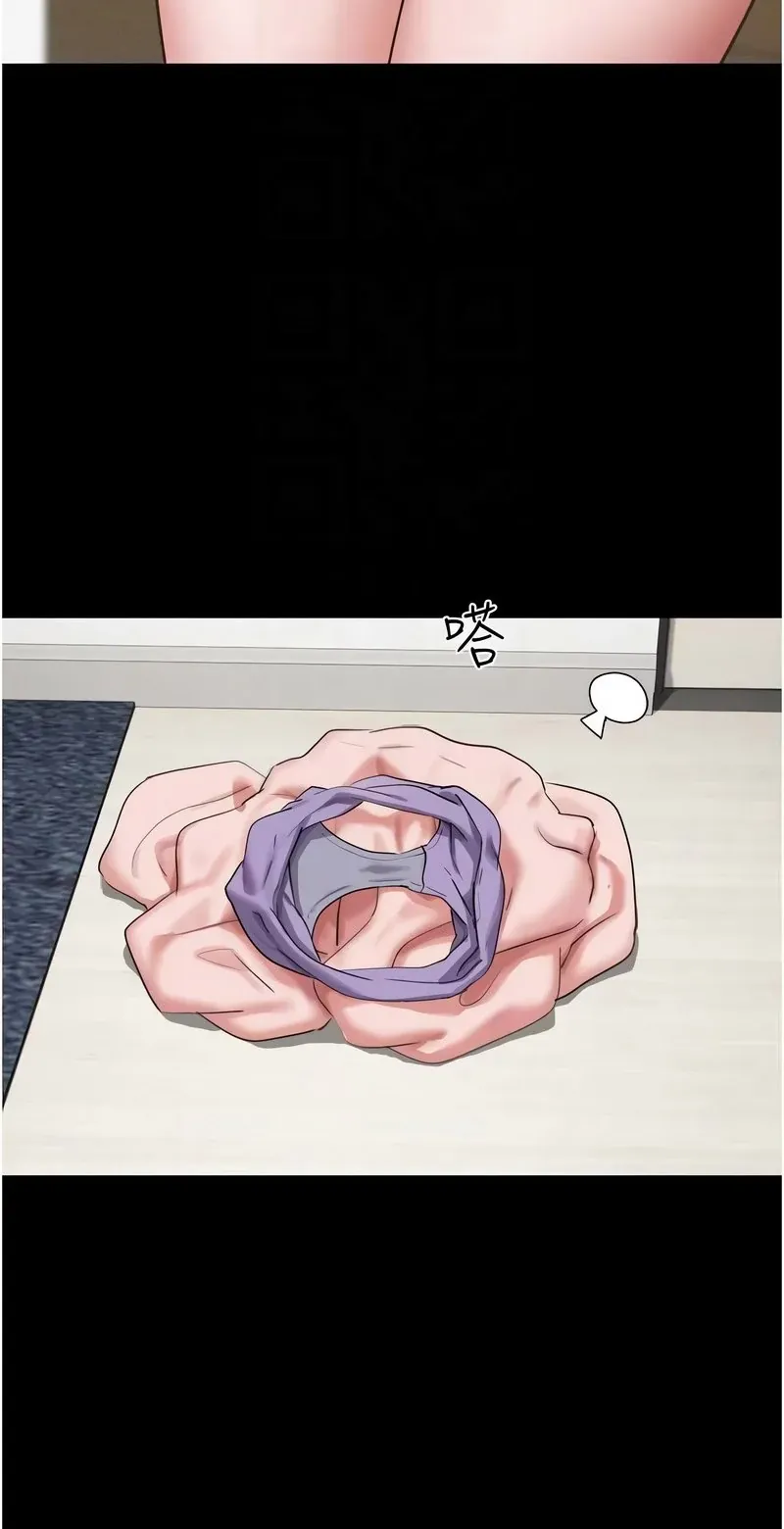 韶恩