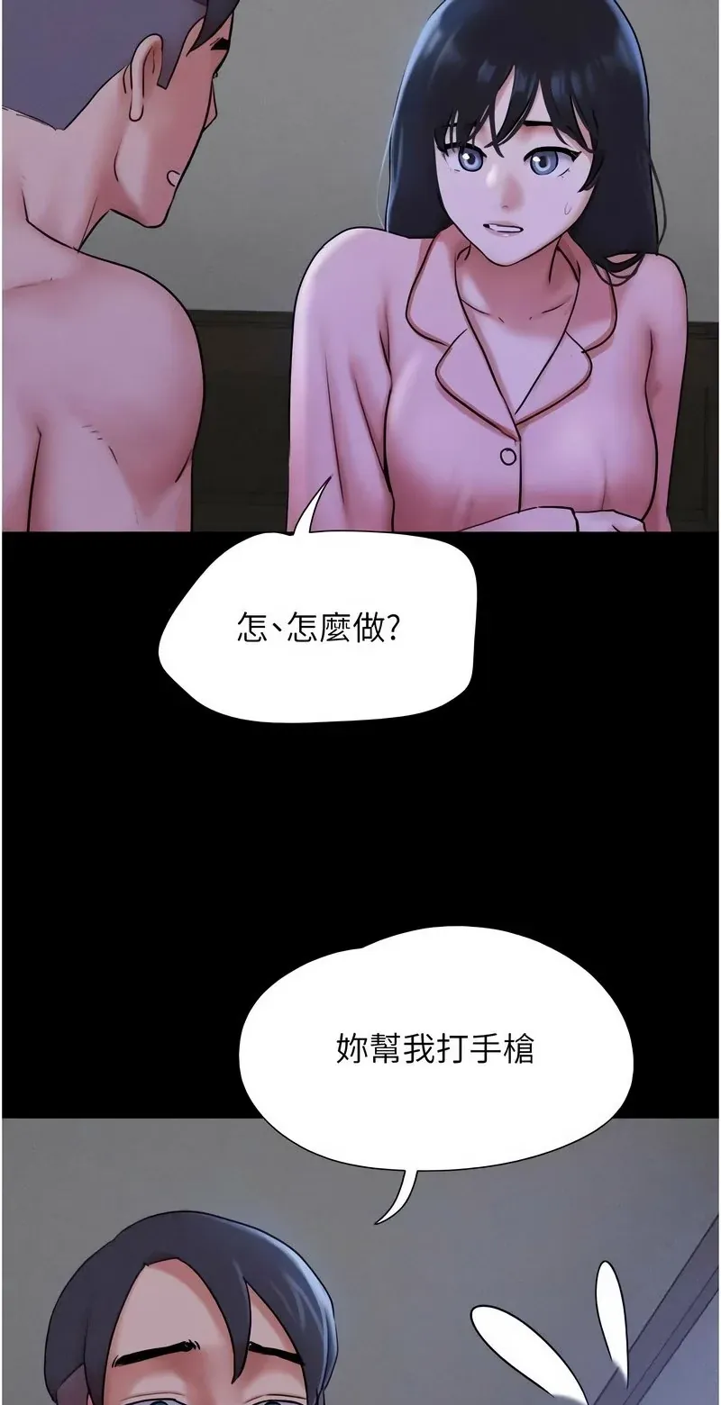 韶恩