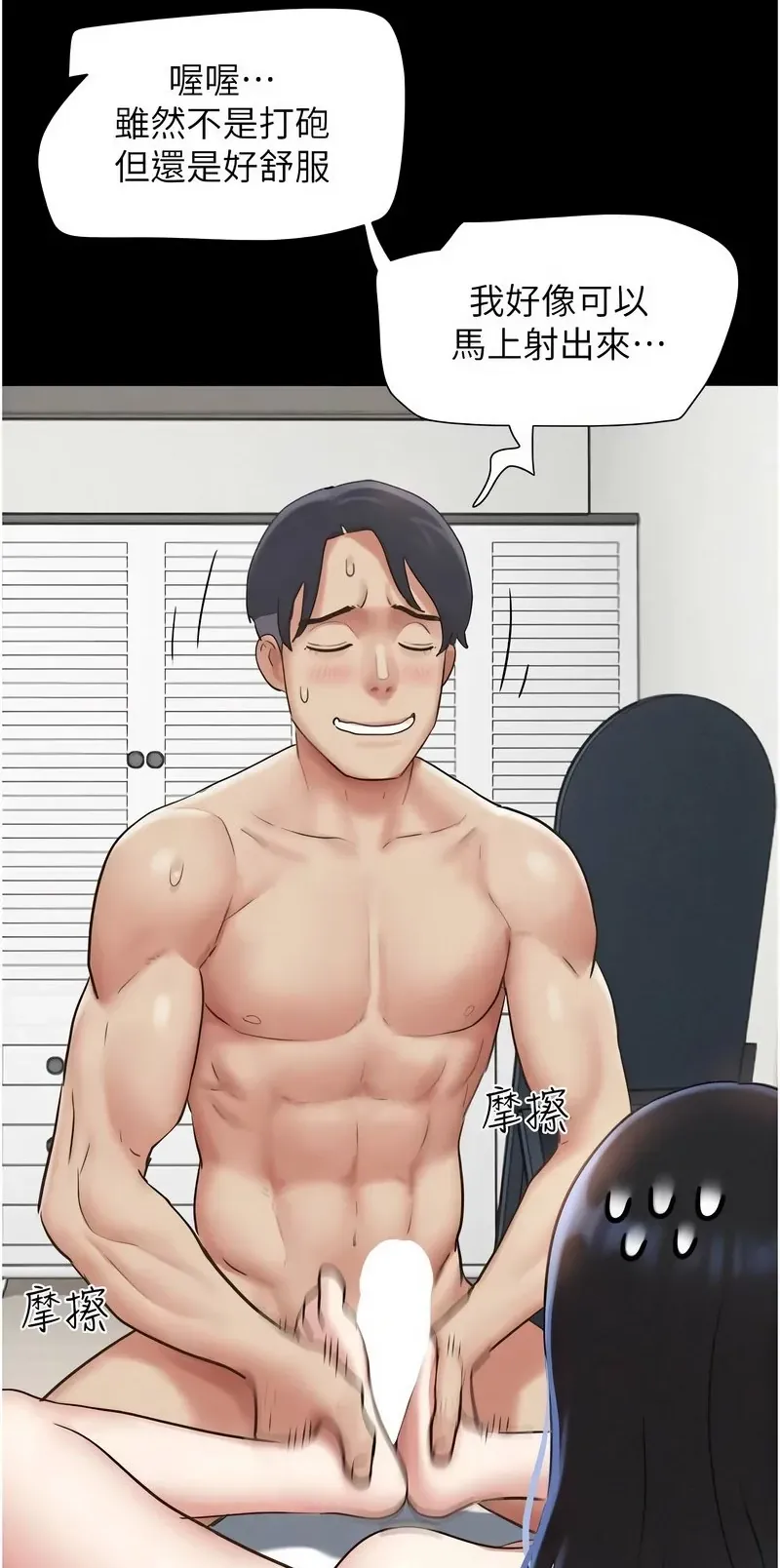 韶恩