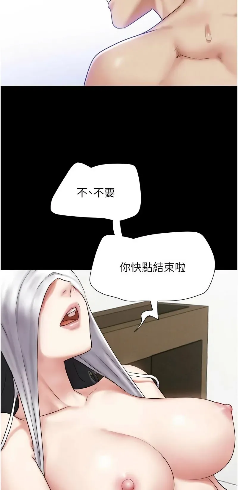 韶恩