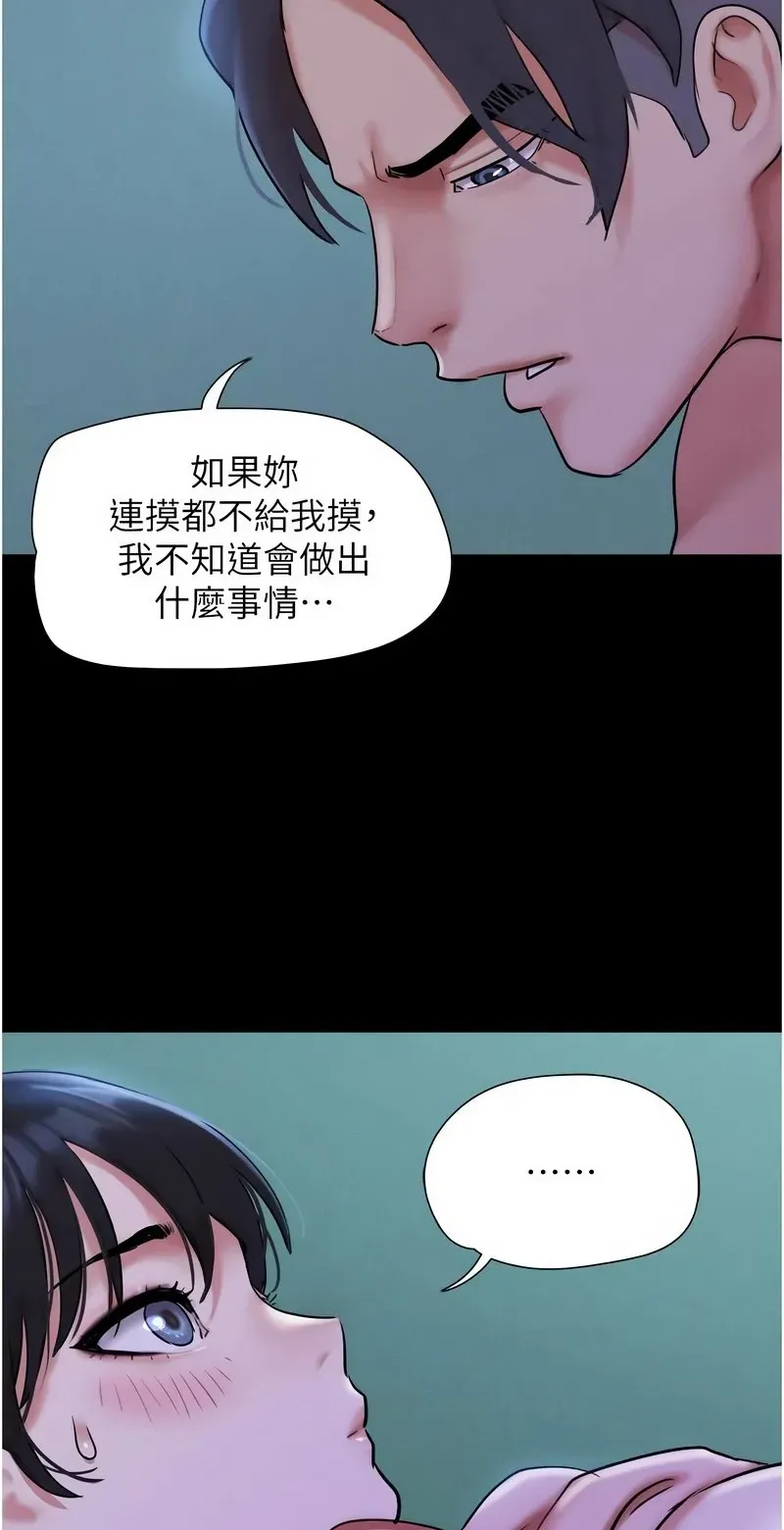 韶恩