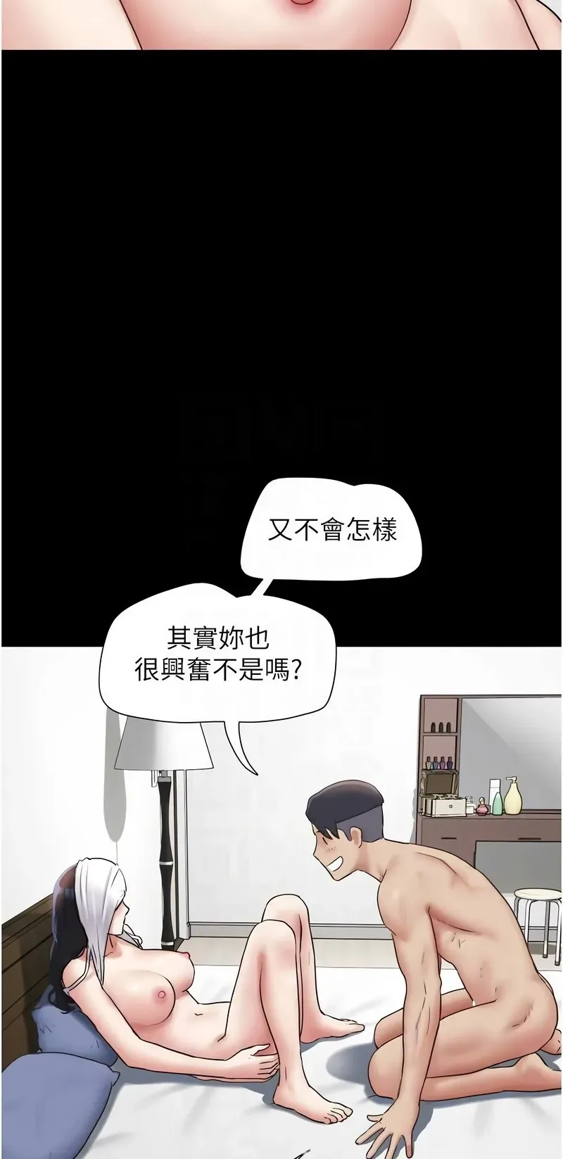 韶恩