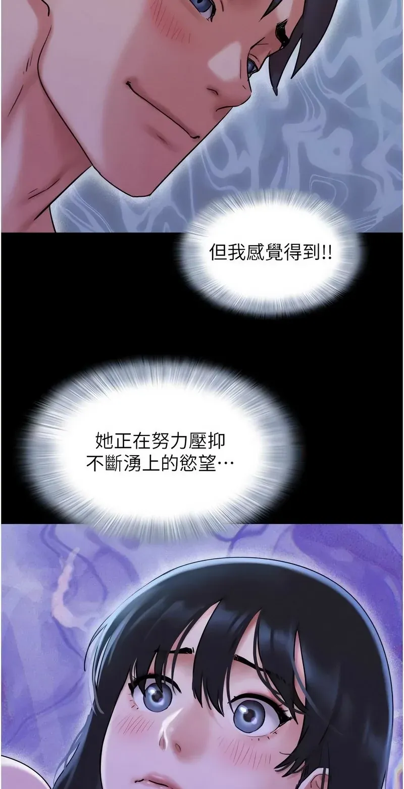 韶恩