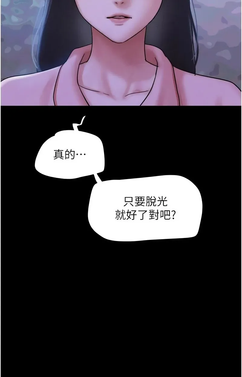 韶恩