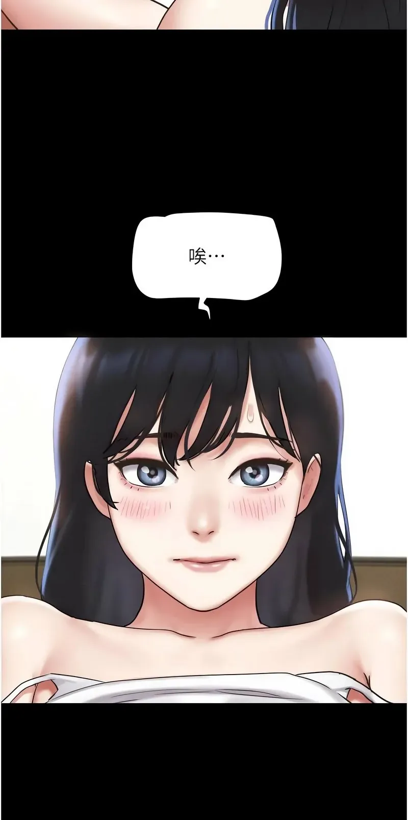 韶恩