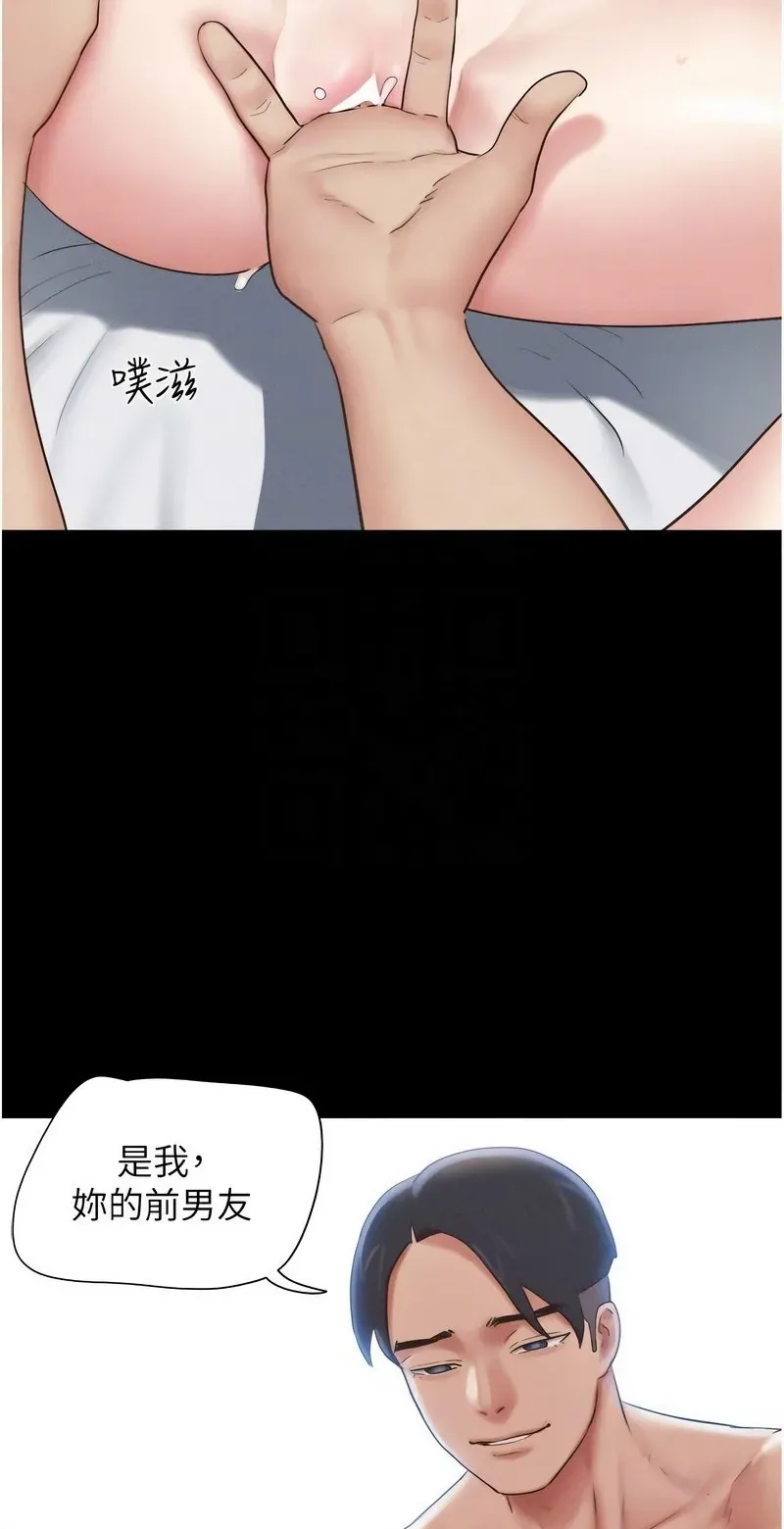 韶恩